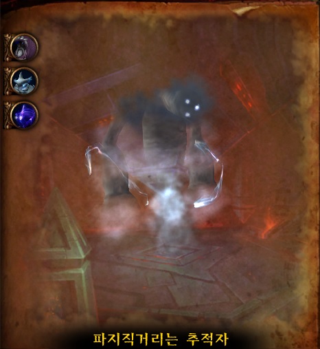 (스포주의) 나이알로사 던전 도감._25.jpg