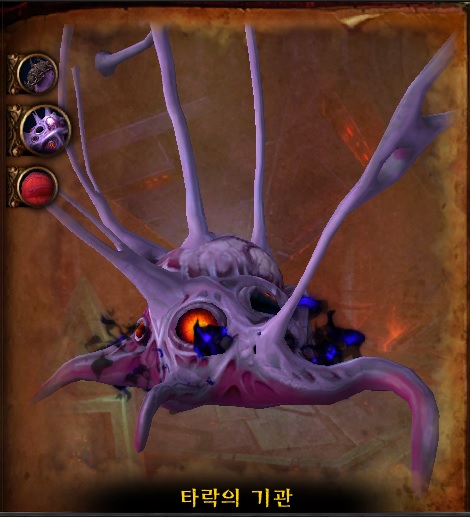 (스포주의) 나이알로사 던전 도감._31.jpg