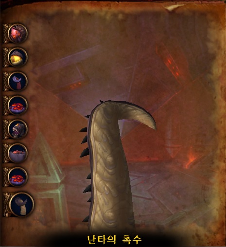 (스포주의) 나이알로사 던전 도감._40.jpg