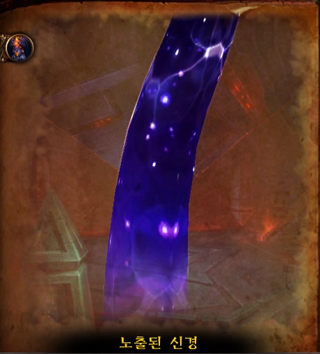 (스포주의) 나이알로사 던전 도감._44.jpg