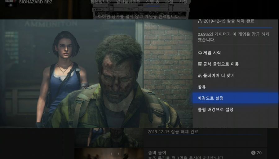 Xbox 본체 도우미 2019-12-15 오전 12_44_03.png