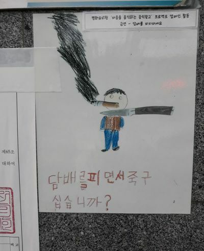 길빵충새끼들은 보고가라_1.jpeg