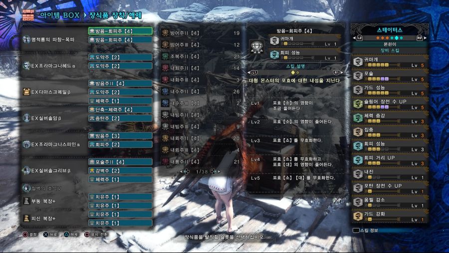 Monster Hunter World_ Iceborne_20191215195552.jpg