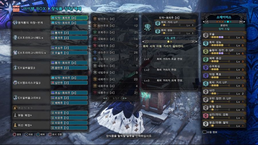 Monster Hunter World_ Iceborne_20191215195640.jpg