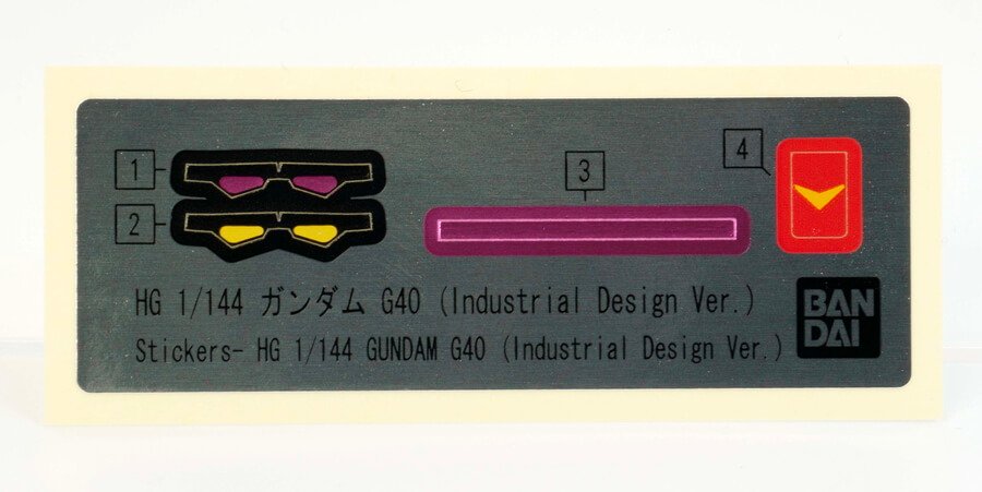 HG-GUNDAM-G40-Industrial-05.jpg