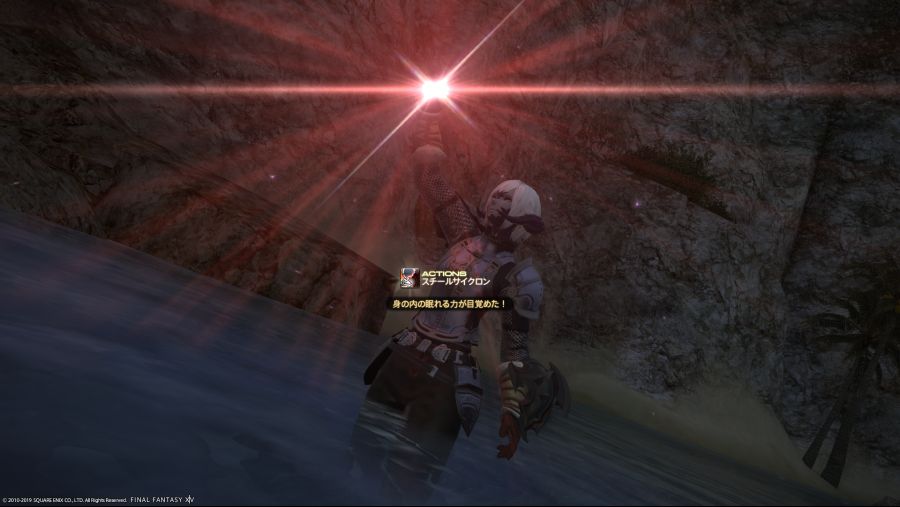 ffxiv_12162019_052522_559.png