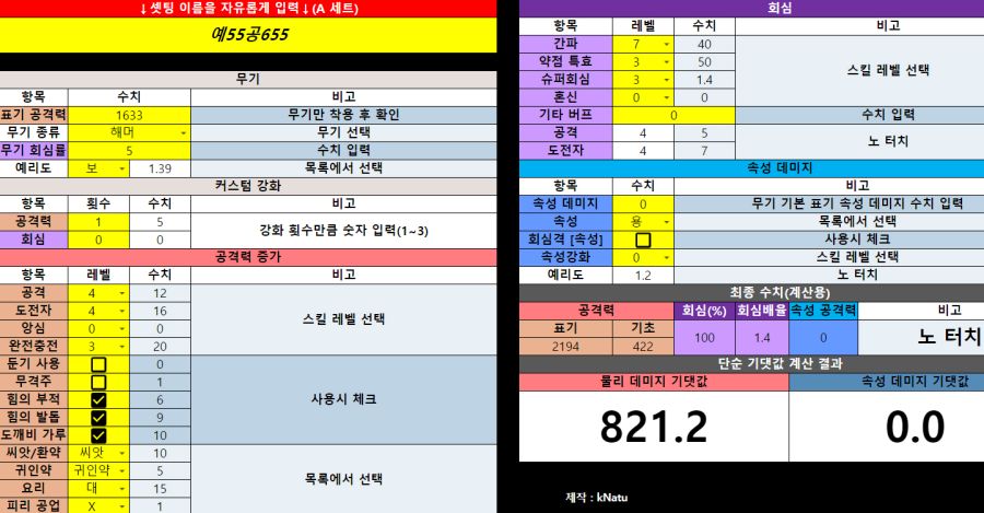 예55-공655-달재.jpg