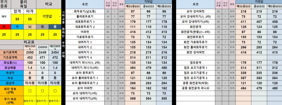 비교.jpg