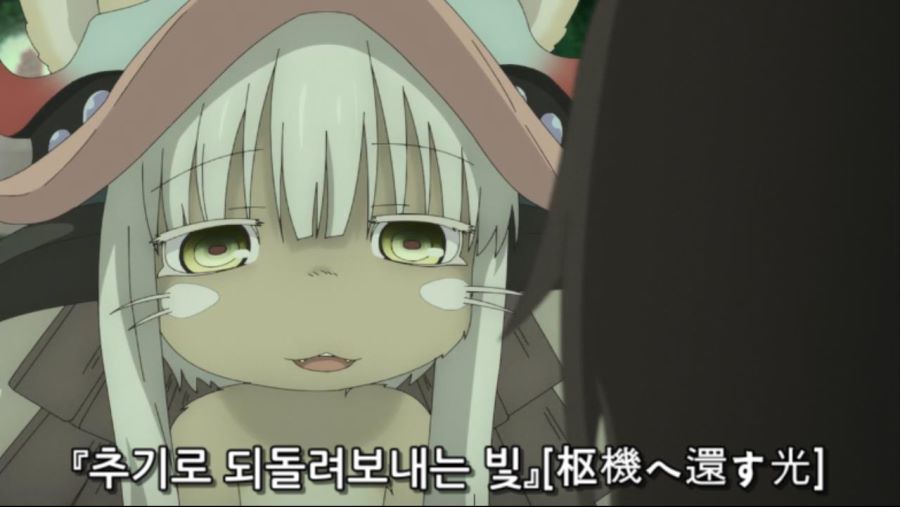 [메이드 인 어비스 극장판] 예고편 감상 및 기대감(스포)_17.jpg