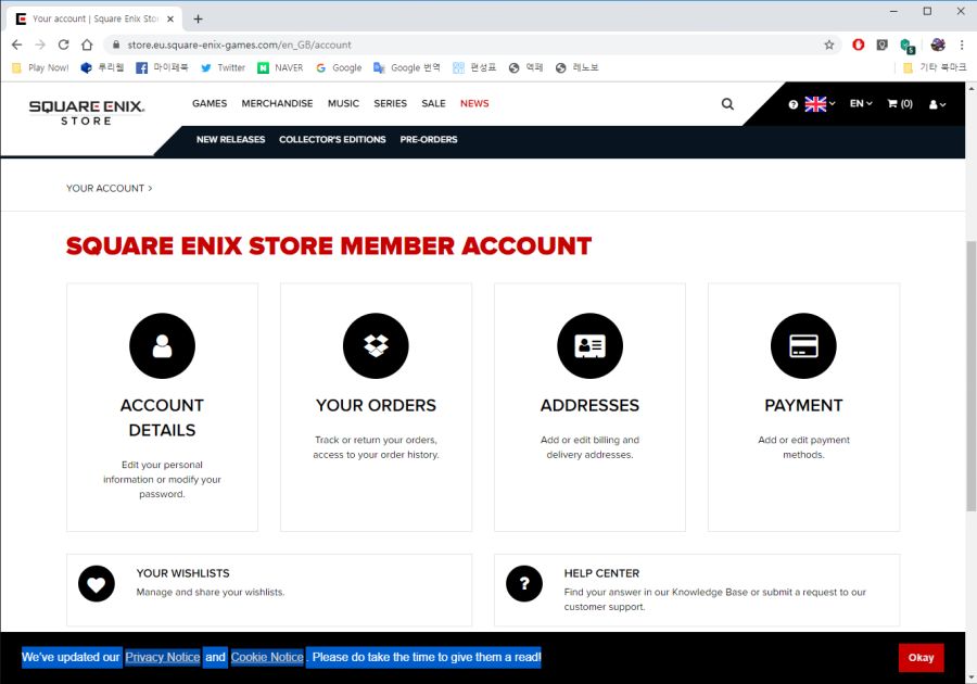 Your account _ Square Enix Store - Chrome 2019-12-17 오전 3_26_17.png