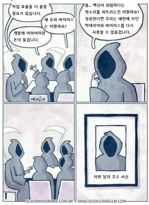 이 달의 우수 사신_1.png