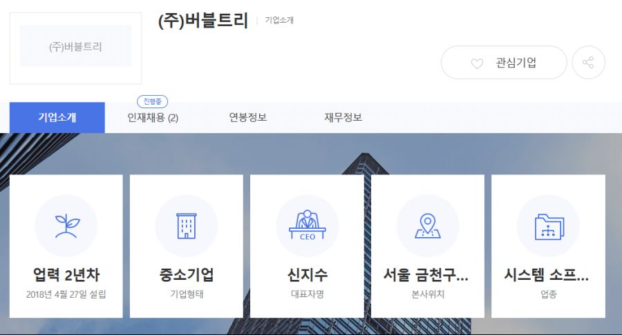 프 로 젝 트 O 2 대표이사, "마 공 스 시" 의혹_3.png