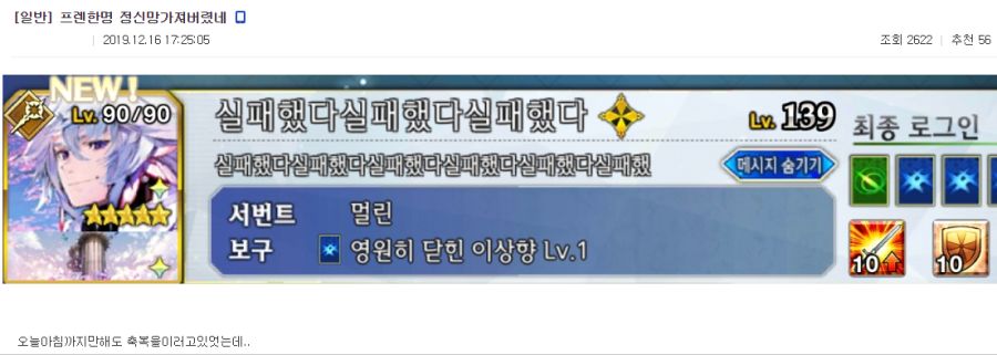 축제가 열린 한그오 근황.jpg_8.png