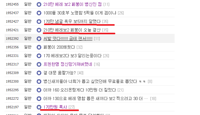 축제가 열린 한그오 근황.jpg_6.png