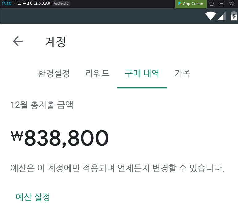 축제가 열린 한그오 근황.jpg_11.png