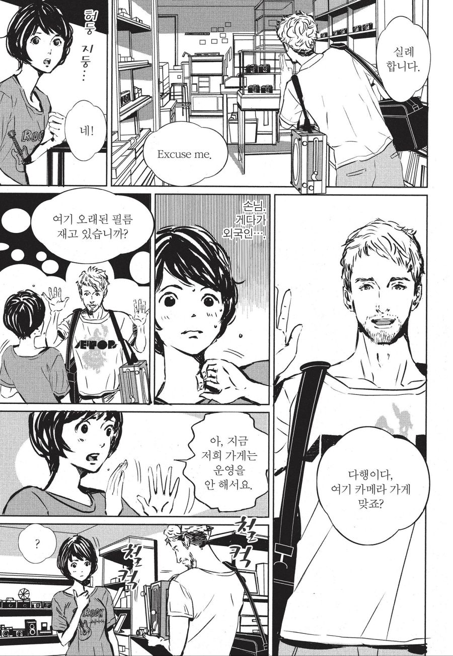 [AK]『카나자와 셔터 걸』:영화화되기 좋은 날, 소녀는 카메라를 든다_8.jpg