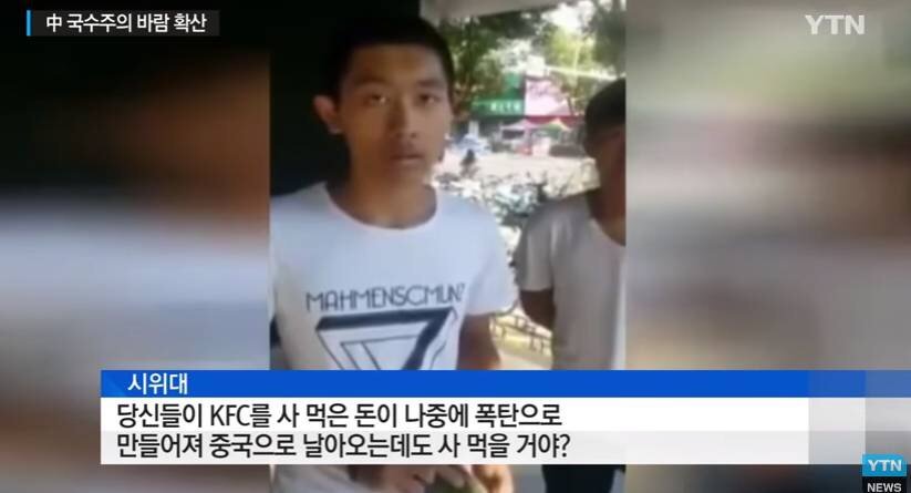 폭탄으로 만들어져 날아온다던 중국 KFC 근황.jpg_1.jpg