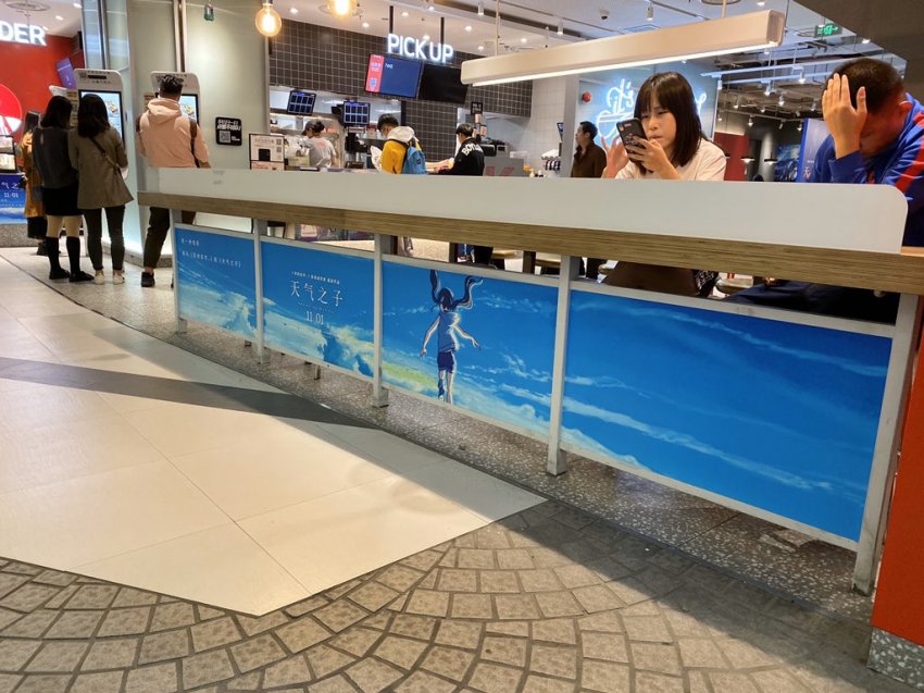 폭탄으로 만들어져 날아온다던 중국 KFC 근황.jpg_3.jpg