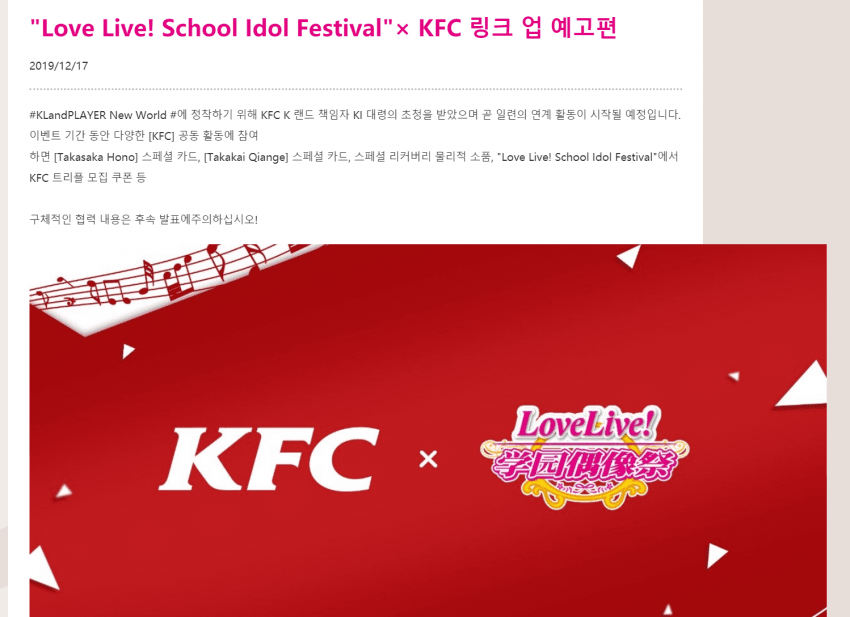 폭탄으로 만들어져 날아온다던 중국 KFC 근황.jpg_4.png