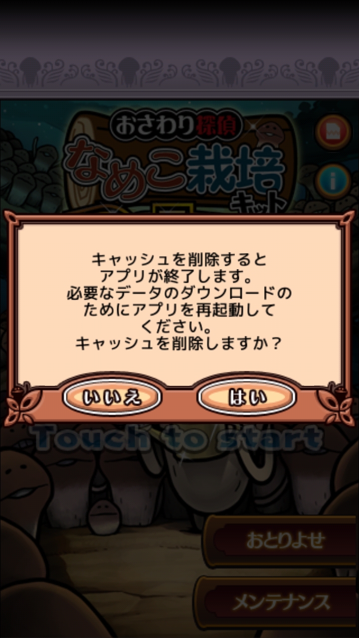 캐시를 삭제한다는 게 무슨 뜻이지_1.jpg