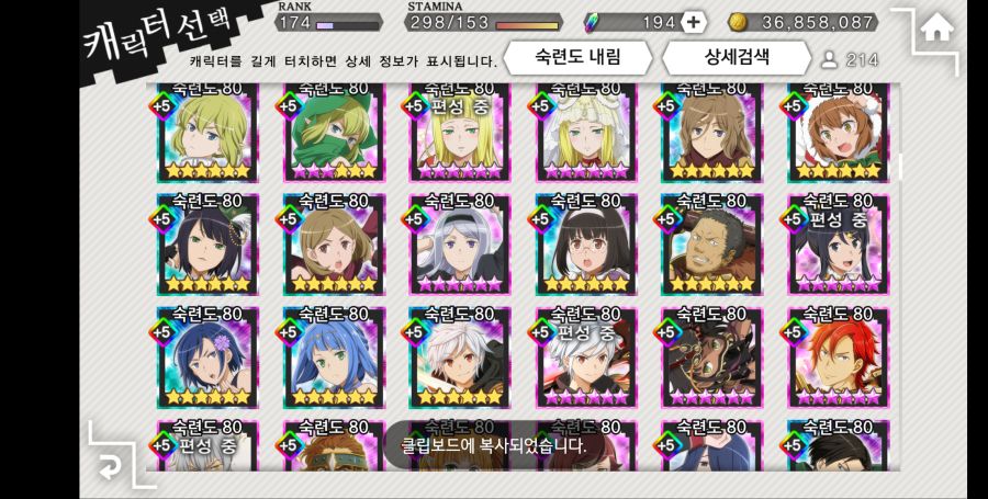 영웅계정 팝니다_3.png