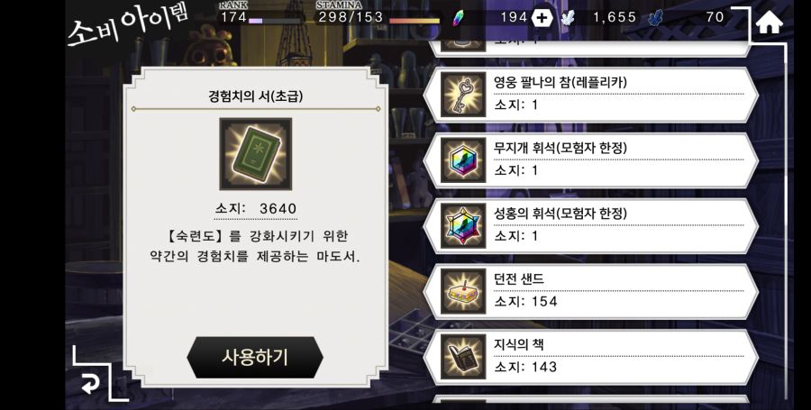 영웅계정 팝니다_9.png