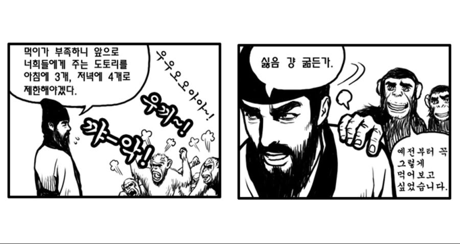 최근 유행하는 짤들_2.jpg