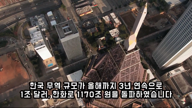 일본이 두려워했던 한국의 폭발적인 경제성장이 시작된 현상황_1.png