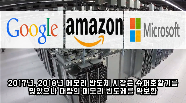 일본이 두려워했던 한국의 폭발적인 경제성장이 시작된 현상황_5.png