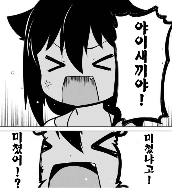 FGO) 유게 제목에서부터 스포충 냄새풀풀 풍기는 인간들많네_1.jpg