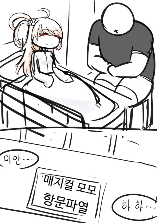 페그오 처녀신 이야기 나올때마다 생각하는건데_1.jpg
