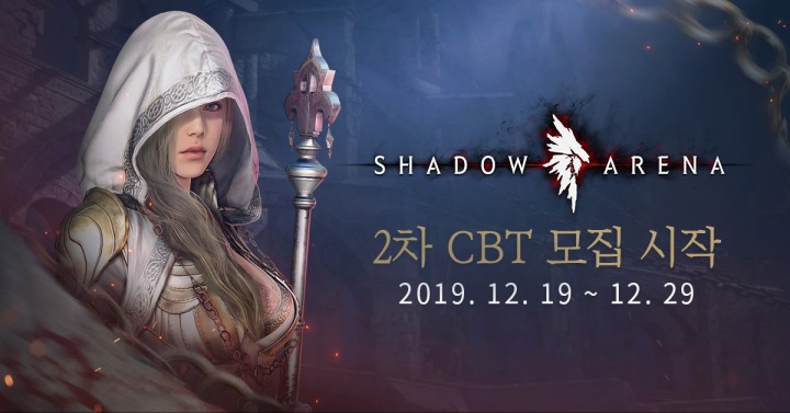 아레나(ARENA) PC 이미지