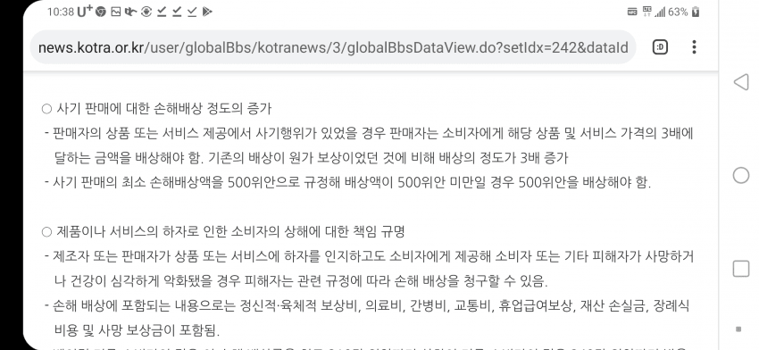 퍼니싱 그레이 레이븐 가챠 확률 조작사건_3.png
