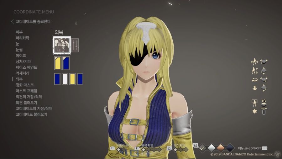 커마 소개 - 소드 아트 온라인 [앨리스]_17.jpg