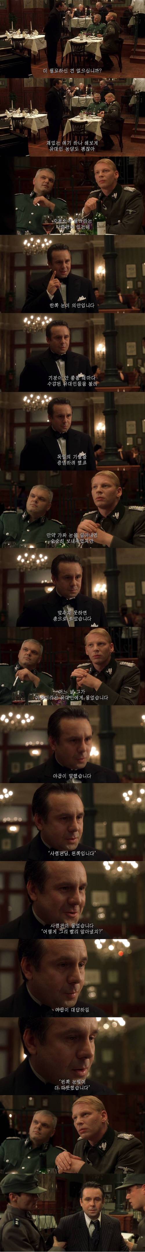 목숨을 건 유대인 농담.jpg_1.jpg