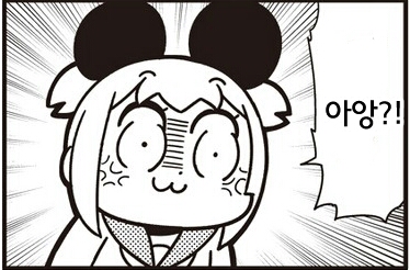 유게에서 쓸 혐오하는짤.JPG_14.jpg