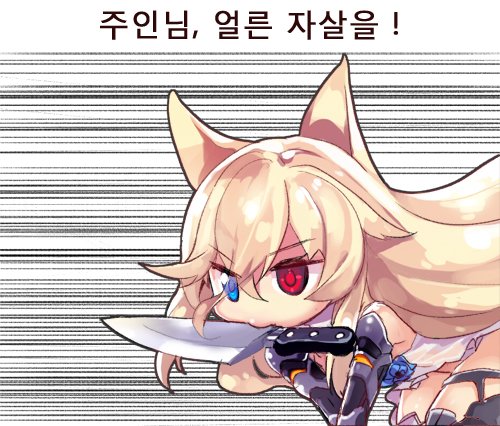 유게에서 쓸 혐오하는짤.JPG_15.jpg