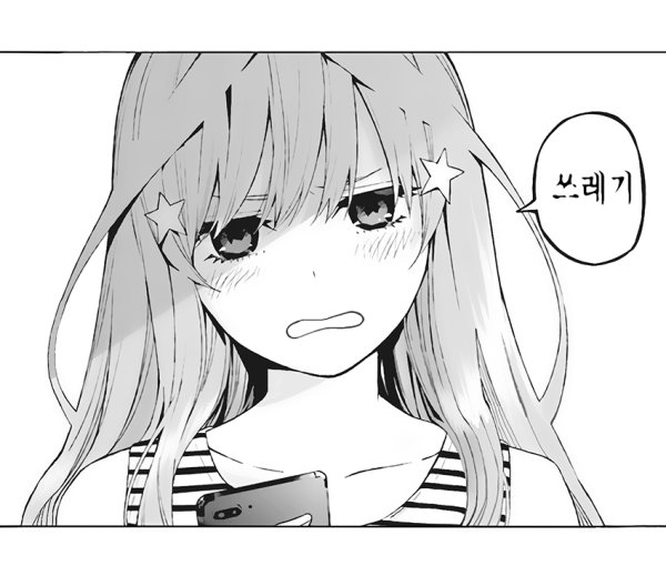 유게에서 쓸 혐오하는짤.JPG_16.png