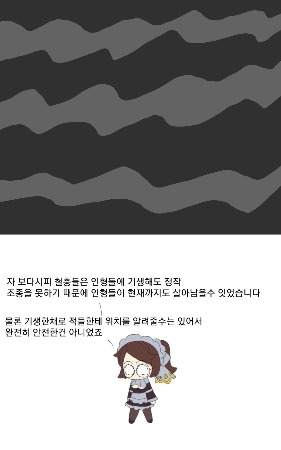 코레 파라다이스 Q A1 팬픽 패러디만화 루리웹 - 구버전 roblox korea 우측 가슴 핀 roblox