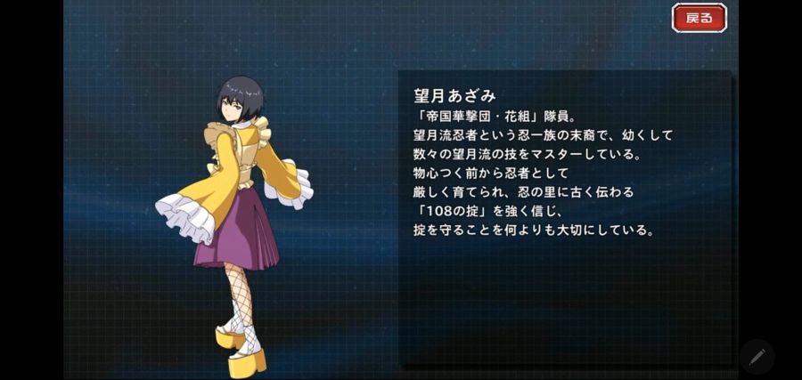 신사쿠라대전 일러가 이렇게만 나왔어도.....;;_2.jpg