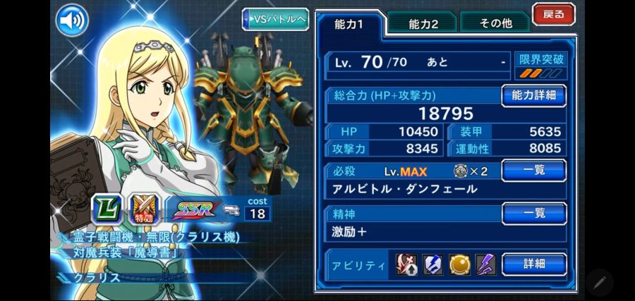 신사쿠라대전 일러가 이렇게만 나왔어도.....;;_3.jpg