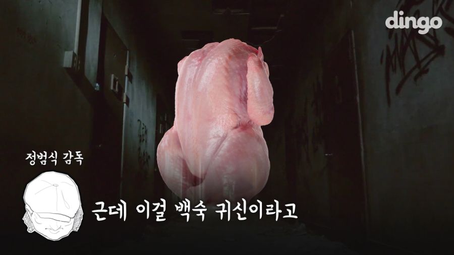 곤지암은 503과 독재정권 비판 요소가 들어가있음
