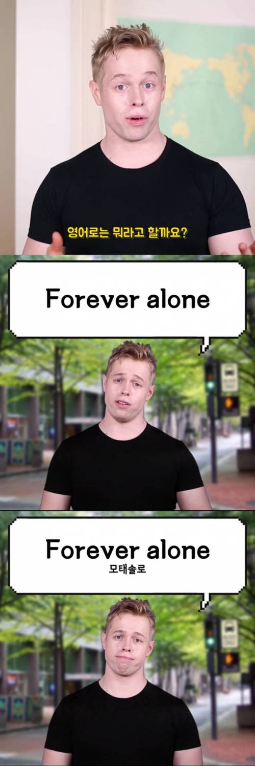 하루를 시작하기전에 배우는 하루 영단어.jpg_3.jpg