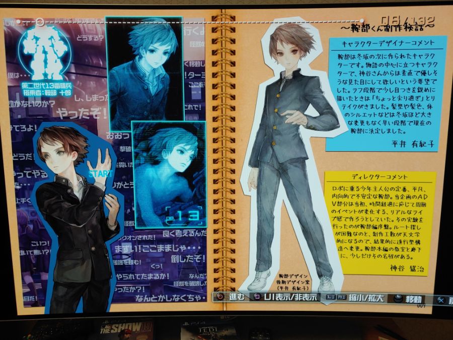 한정판 132페이지 시크릿파일(직찍 스압)_5.jpg