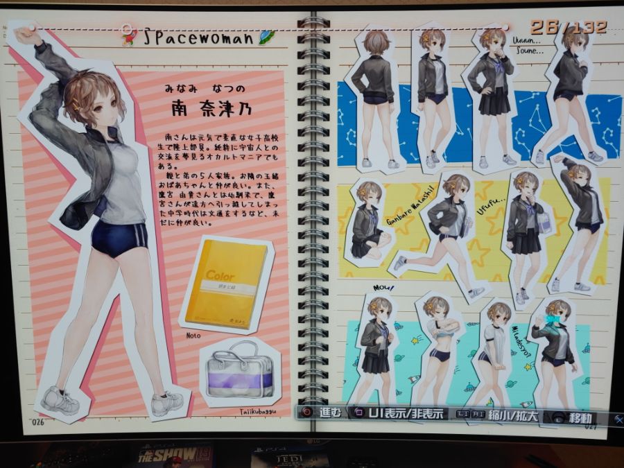 한정판 132페이지 시크릿파일(직찍 스압)_14.jpg