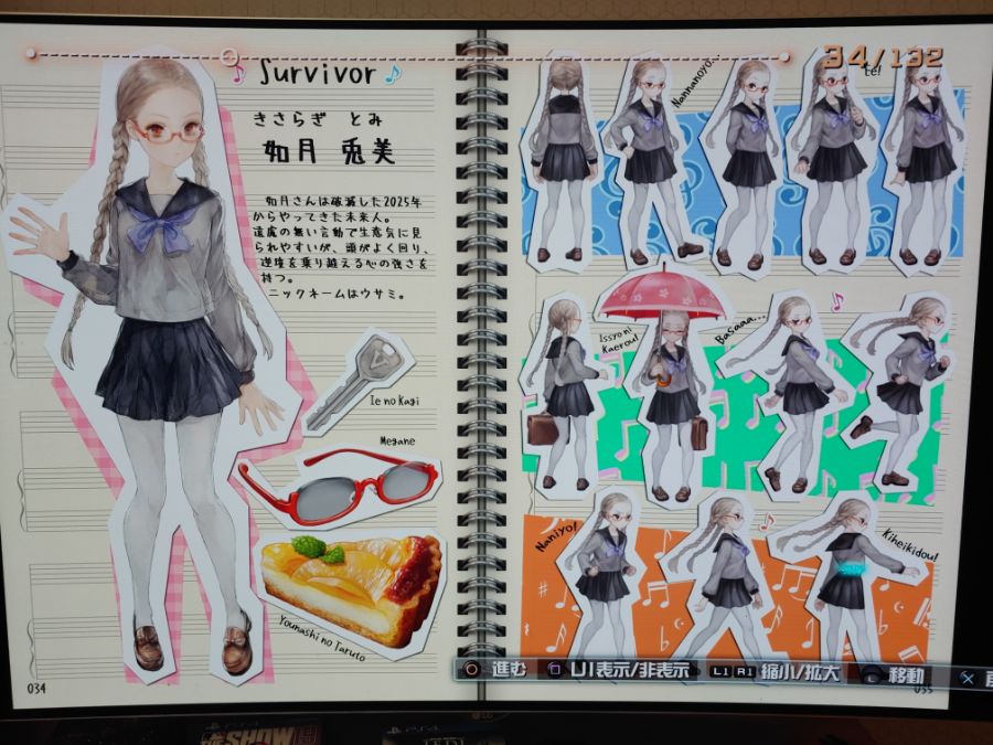 한정판 132페이지 시크릿파일(직찍 스압)_18.jpg