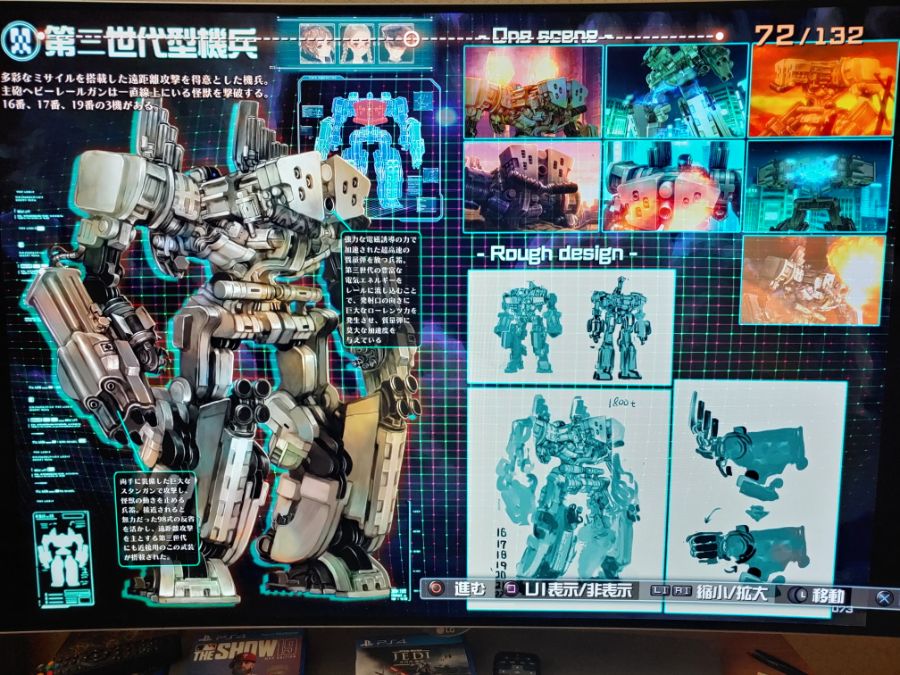 한정판 132페이지 시크릿파일(직찍 스압)_37.jpg