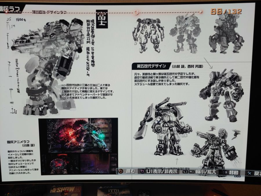 한정판 132페이지 시크릿파일(직찍 스압)_45.jpg