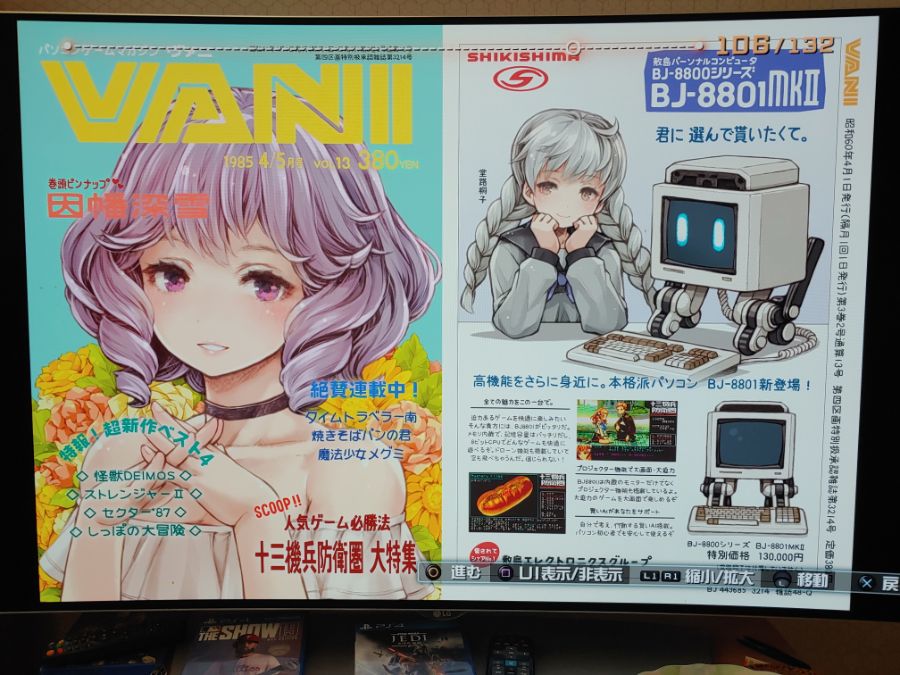 한정판 132페이지 시크릿파일(직찍 스압)_54.jpg