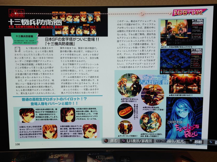 한정판 132페이지 시크릿파일(직찍 스압)_55.jpg